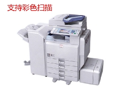理光MP 5000/5000B黑白数码复印机（支持彩色扫描）