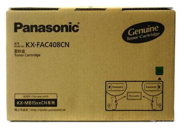 松下FAC408CN(适用:KX-MB1508CN/MB1528CN)