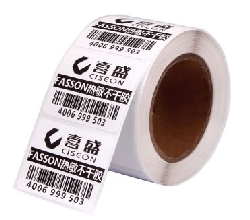 喜盛（CISEON） 热敏不干胶标签打印贴纸 50mm*30mm 625张