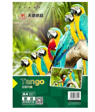 天章（TANGO） 多彩天章 新绿A4 230G 高光相片纸 20张/包