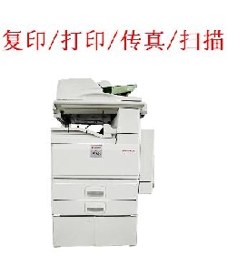 理光2035/2045黑白数码复印机