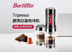 百帝罗 (Barsetto) Tripresso 家用便携式意式胶囊咖啡机 户外迷你手动手压咖啡壶黑色