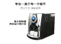 Barsetto BAU805N 意式全自动咖啡机 全自动现磨豆 办公商务接待